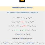 دوره جامع توسعه فردی با gtalovers