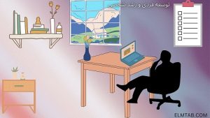 علم تاب